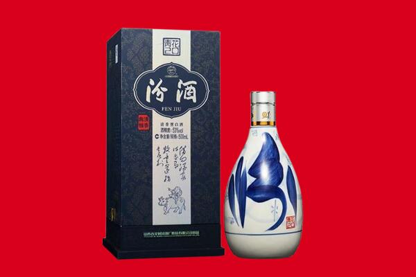 防城区回收汾酒